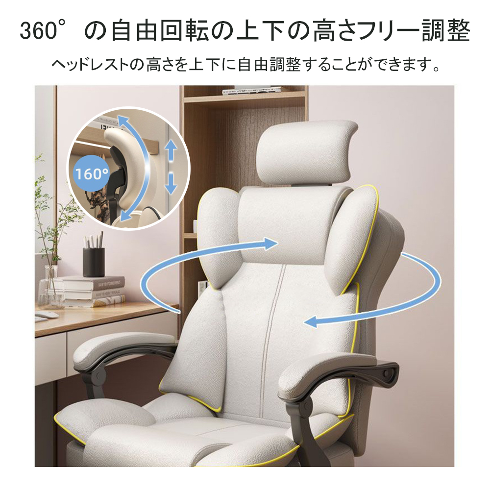 オフィスチェア ヘッドレスチェア パソコンチェア 学習イス ゲーミングチェア ランバーサポート 座面昇降 自宅 ゲーミングチェア 疲れにくい C-59 - 画像 (2)