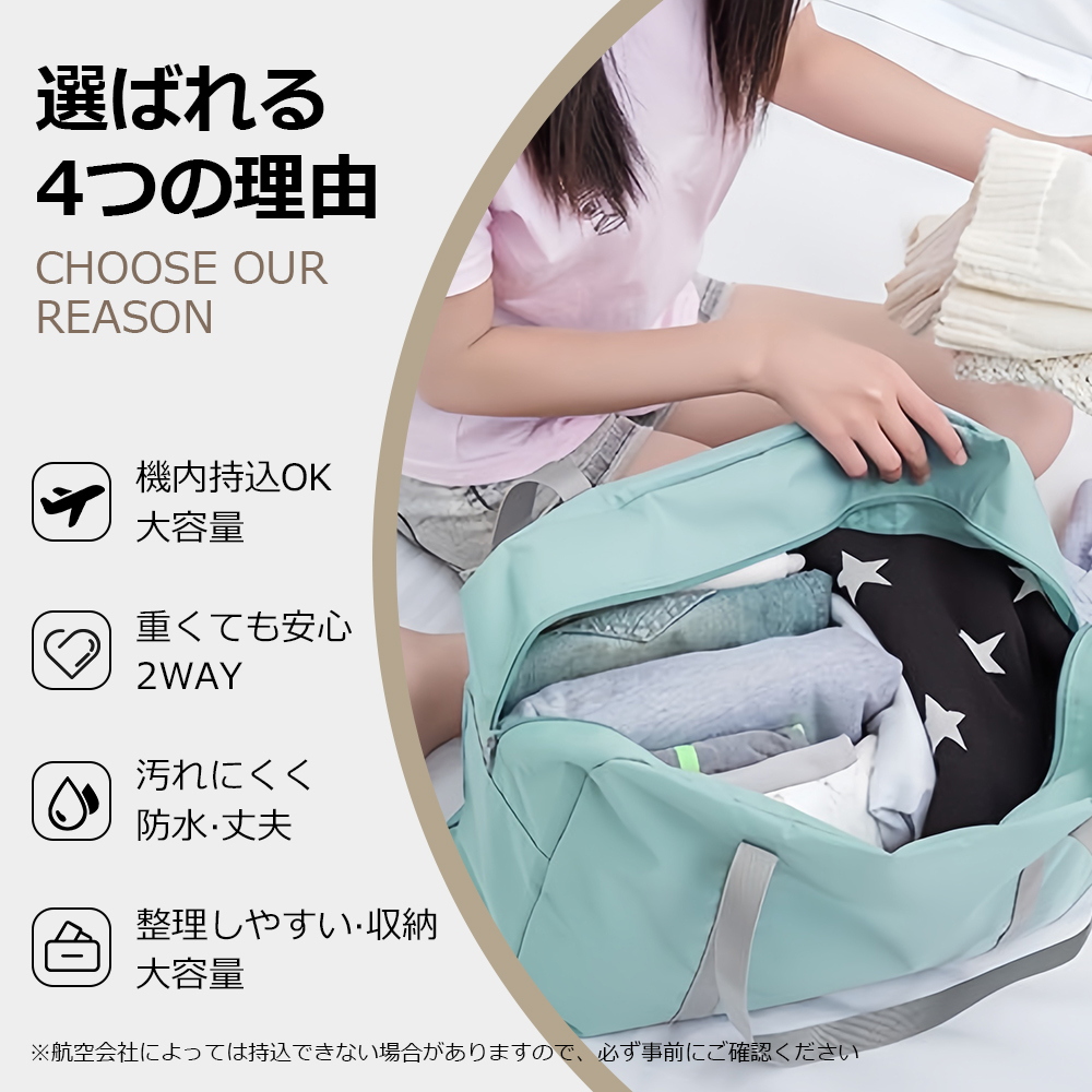 ボストンバッグ トラベルバッグ 軽量 レディース メンズ 大容量 修学旅行 おしゃれ 女子 かわいい 男子 シンプル トラベル 旅行バッグ 旅行カバン キャリーオンバッグ 軽い 機内持ち込み 折りたたみ C-07 - 画像 (2)