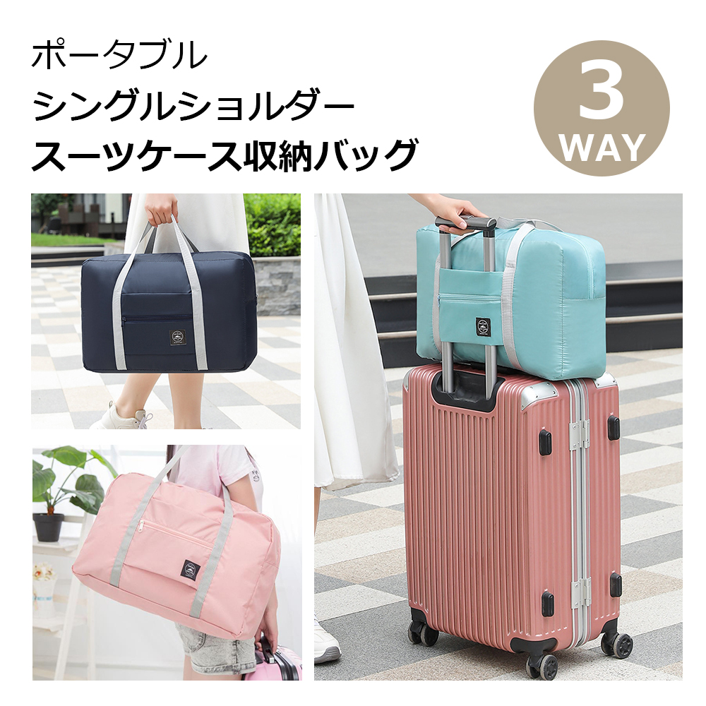 ボストンバッグ トラベルバッグ 軽量 レディース メンズ 大容量 修学旅行 おしゃれ 女子 かわいい 男子 シンプル トラベル 旅行バッグ 旅行カバン キャリーオンバッグ 軽い 機内持ち込み 折りたたみ C-07 - 画像 (3)