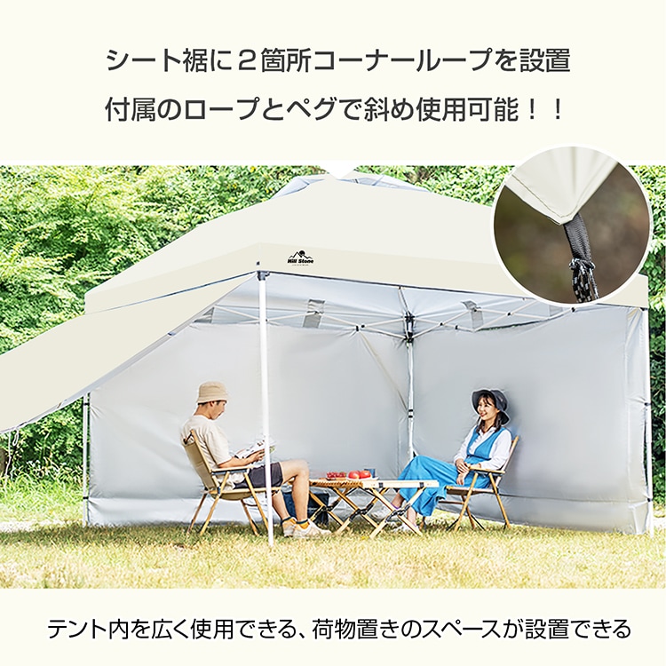 サイドシート タープテント用 新型横幕 UVカット ロープ・ペグ収納袋付き 日よけ 耐水加工 防風 防雨 学校 イベント会場 キャンプ用品 アウトドア ad047a - 画像 (2)