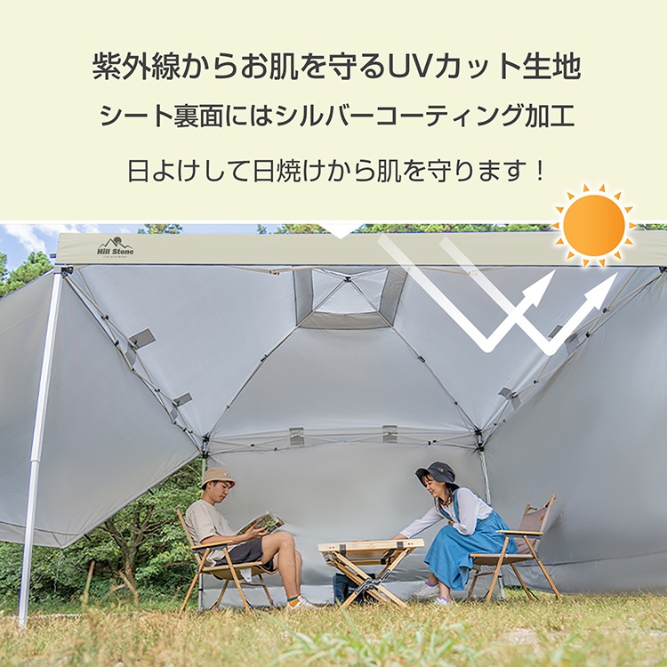 サイドシート タープテント用 新型横幕 UVカット ロープ・ペグ収納袋付き 日よけ 耐水加工 防風 防雨 学校 イベント会場 キャンプ用品 アウトドア ad047a - 画像 (3)