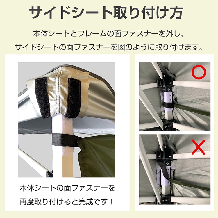 サイドシート タープテント用 新型横幕 UVカット ロープ・ペグ収納袋付き 日よけ 耐水加工 防風 防雨 学校 イベント会場 キャンプ用品 アウトドア ad047a - 画像 (5)
