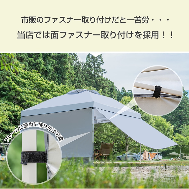 サイドシート タープテント用 新型横幕 UVカット ロープ・ペグ収納袋付き 日よけ 耐水加工 防風 防雨 学校 イベント会場 キャンプ用品 アウトドア ad047a - 画像 (8)