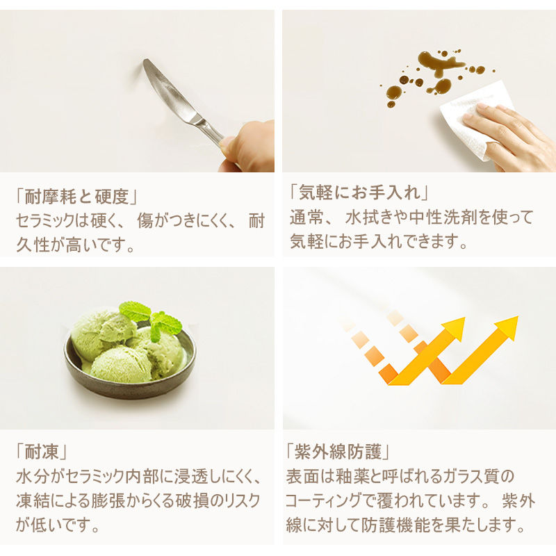楕円形ダイニングテーブル クリーム系モダンデザイン 食事テーブル おしゃれ セラミックテーブル セラミック天板 小スペース向け 家庭用 ダイニング&ワーク兼用 stqi-table-002.cbs - 画像 (5)