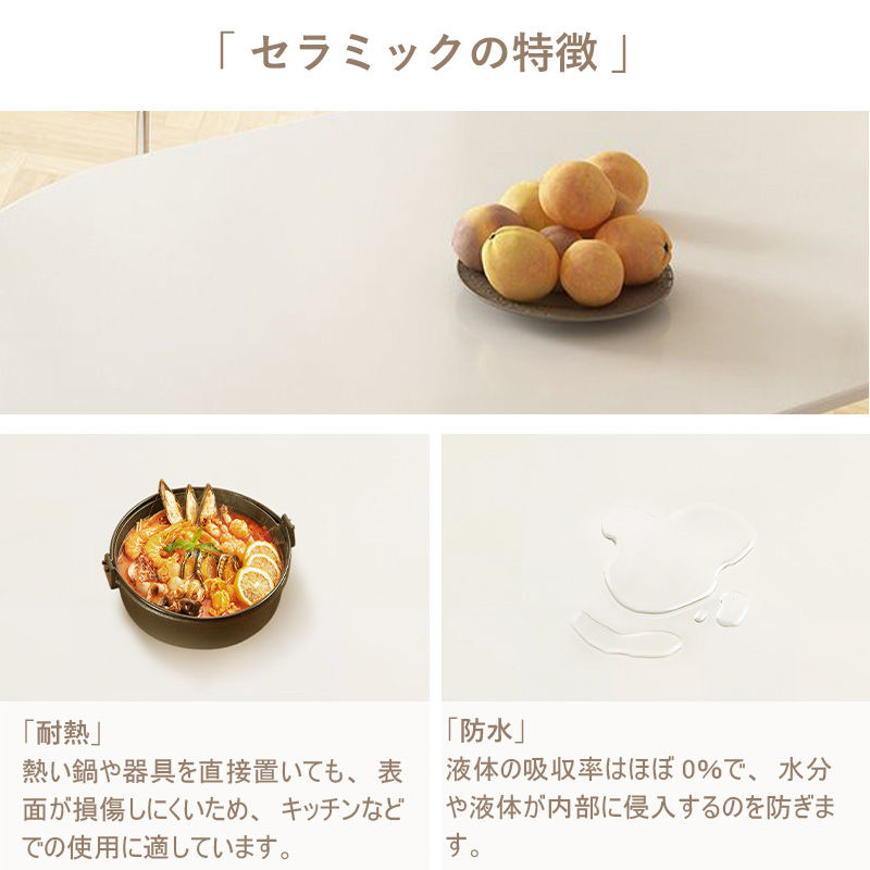 楕円形ダイニングテーブル クリーム系モダンデザイン 食事テーブル おしゃれ セラミックテーブル セラミック天板 小スペース向け 家庭用 ダイニング&ワーク兼用 stqi-table-002.cbs - 画像 (3)