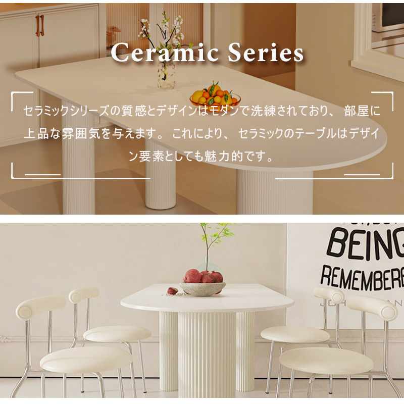 楕円形ダイニングテーブル クリーム系モダンデザイン 食事テーブル おしゃれ セラミックテーブル セラミック天板 小スペース向け 家庭用 ダイニング&ワーク兼用 stqi-table-002.cbs - 画像 (7)