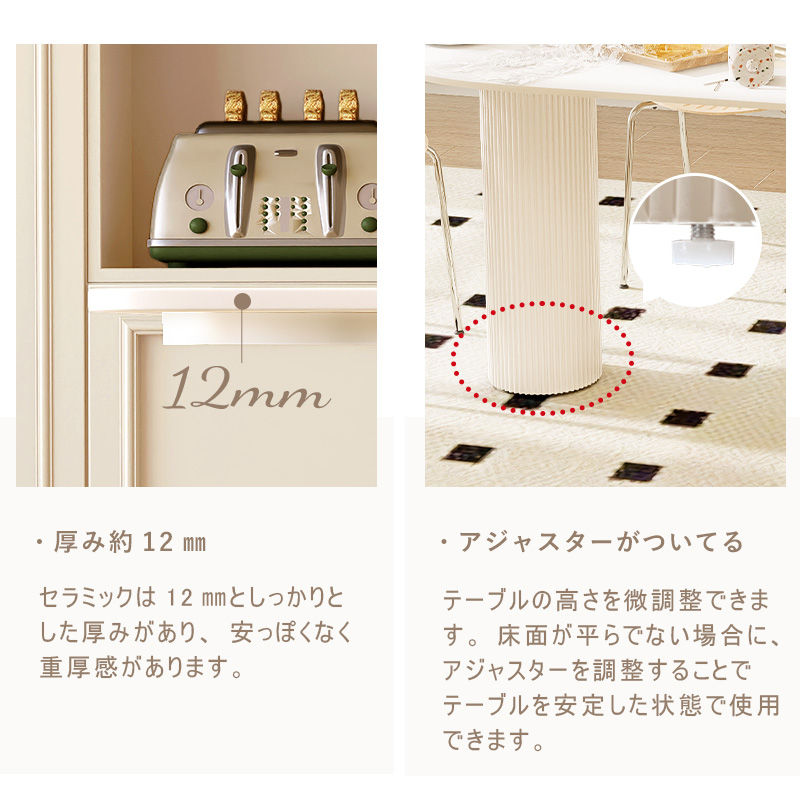 楕円形ダイニングテーブル クリーム系モダンデザイン 食事テーブル おしゃれ セラミックテーブル セラミック天板 小スペース向け 家庭用 ダイニング&ワーク兼用 stqi-table-002.cbs - 画像 (2)