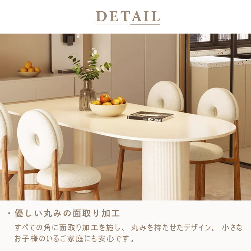 楕円形ダイニングテーブル クリーム系モダンデザイン 食事テーブル おしゃれ セラミックテーブル セラミック天板 小スペース向け 家庭用 ダイニング&ワーク兼用 stqi-table-002.cbs - 画像 (6)