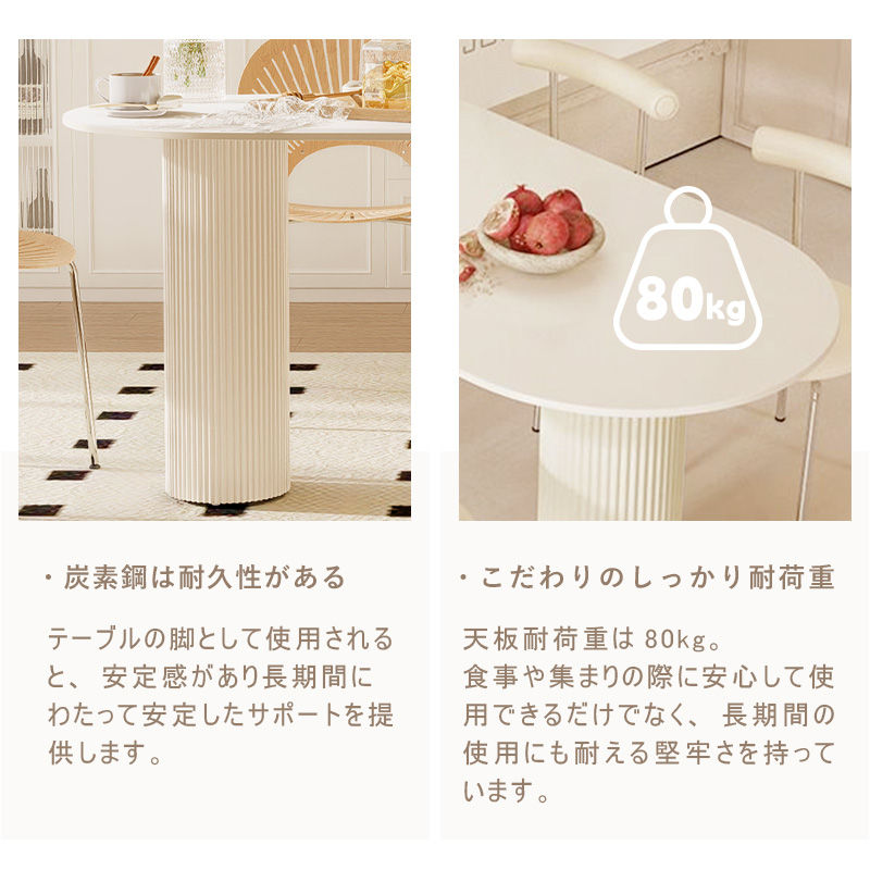 楕円形ダイニングテーブル クリーム系モダンデザイン 食事テーブル おしゃれ セラミックテーブル セラミック天板 小スペース向け 家庭用 ダイニング&ワーク兼用 stqi-table-002.cbs - 画像 (9)