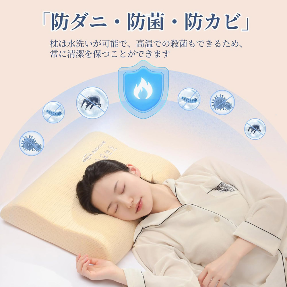 枕 まくら 低い枕 女性と子供に最適 低反発 首が痛くならない 首肩フィット 肩がラク 横向き寝 低め 高め 2種類の高さ選択 丸洗いOK 通気性 BODBV6CB2H - 画像 (3)