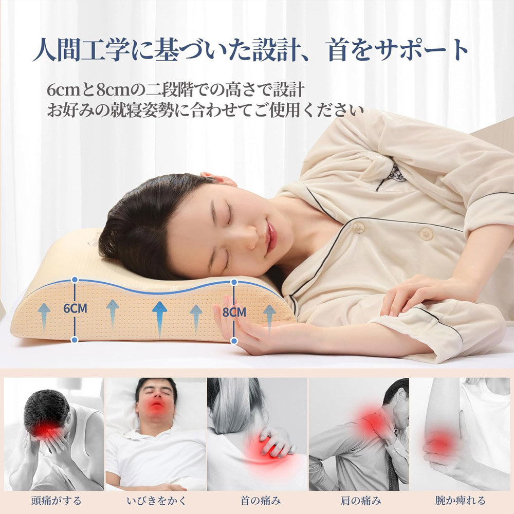枕 まくら 低い枕 女性と子供に最適 低反発 首が痛くならない 首肩フィット 肩がラク 横向き寝 低め 高め 2種類の高さ選択 丸洗いOK 通気性 BODBV6CB2H - 画像 (5)