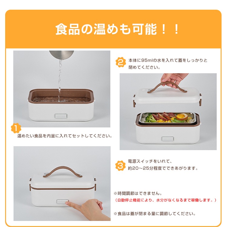 電気弁当箱炊飯器 3段式 加熱弁当箱 0.5~1.0合 炊く 蒸す 加熱 温め機能 ステンレス製 洗いやすい 軽量設計 スピード調理 自宅 会社 車中泊 一人暮らし ny455 - 画像 (10)