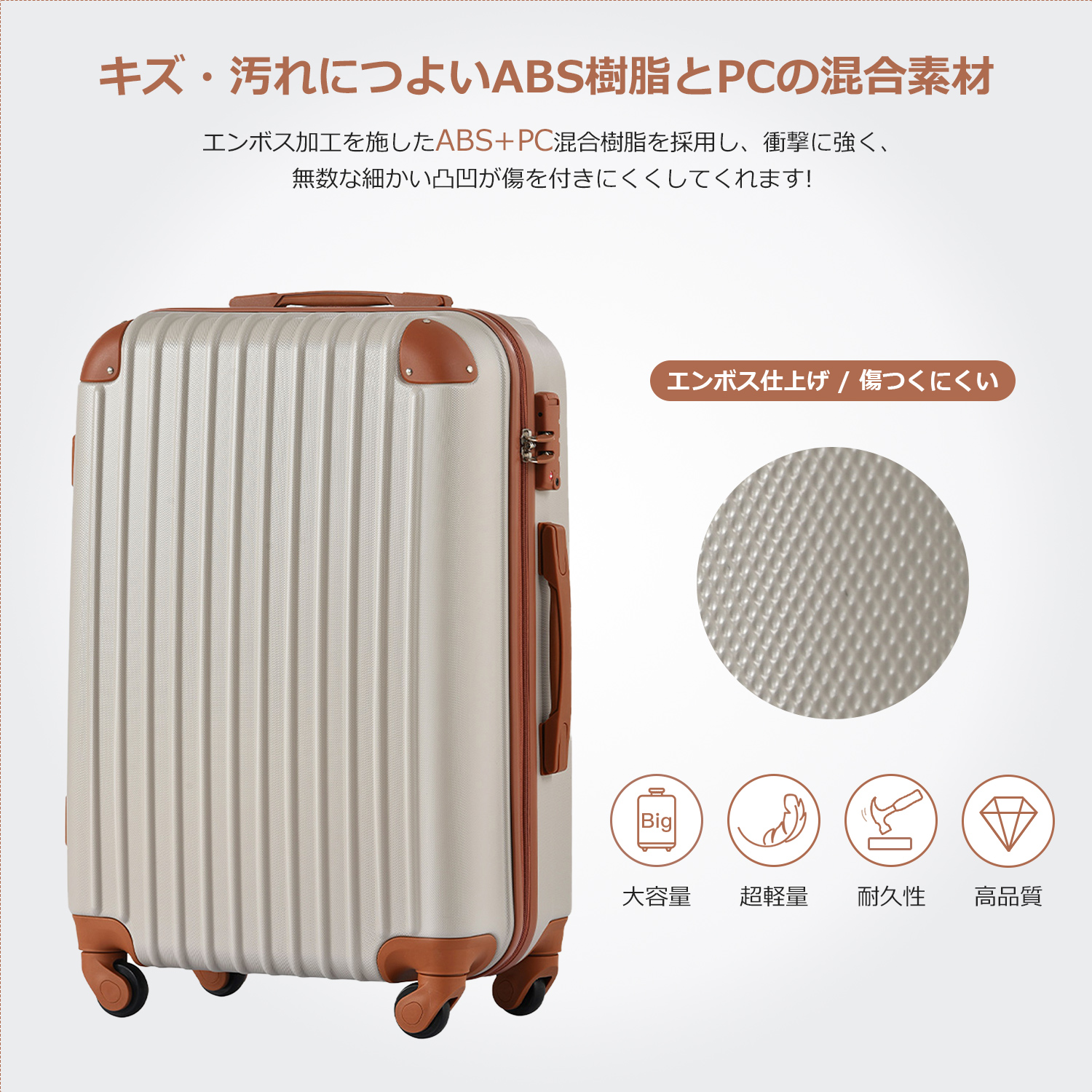 Mサイズ スーツケース キャリーバッグ キャリーケース 超軽量 TSAロック搭載 4日-7日 中型 PP298908PAA - 画像 (2)