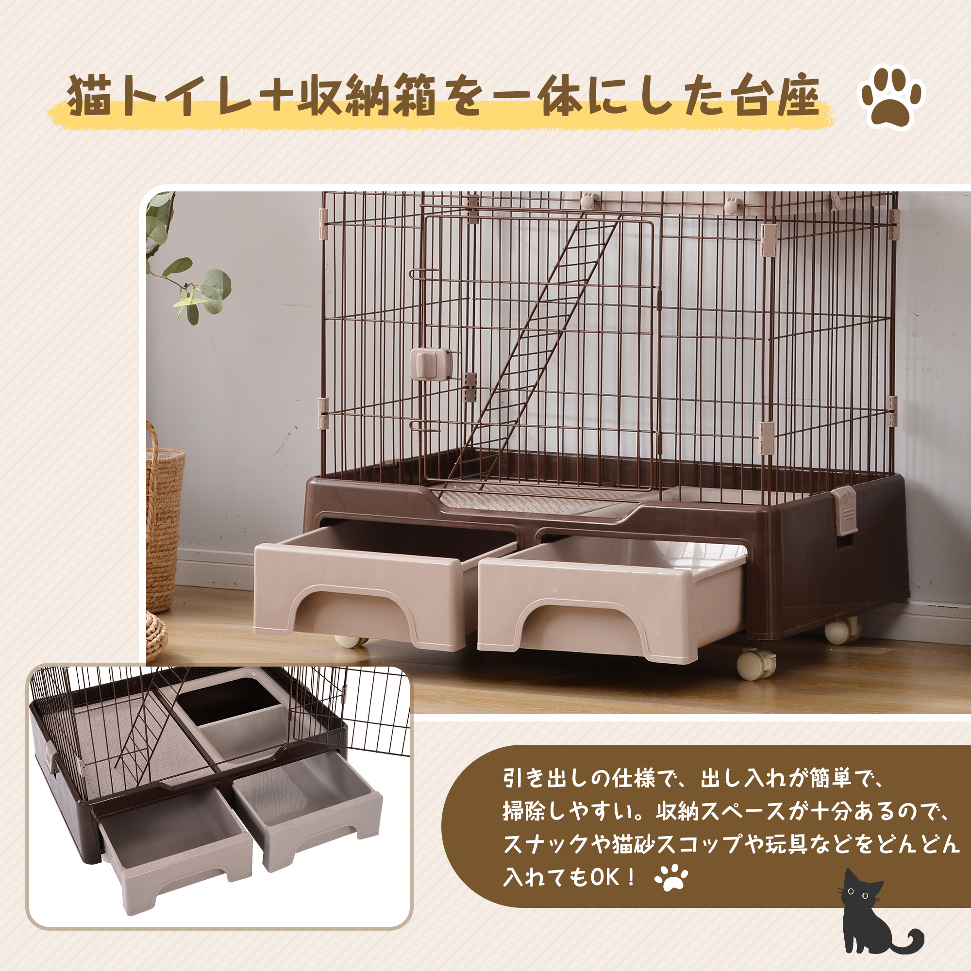 猫 ケージ トイレ付 ハンモック付 収納型 キャットケージ 3段 1段2段可能 キャスター付 キャットハウス 【コーヒー】TX294682BAA - 画像 (3)