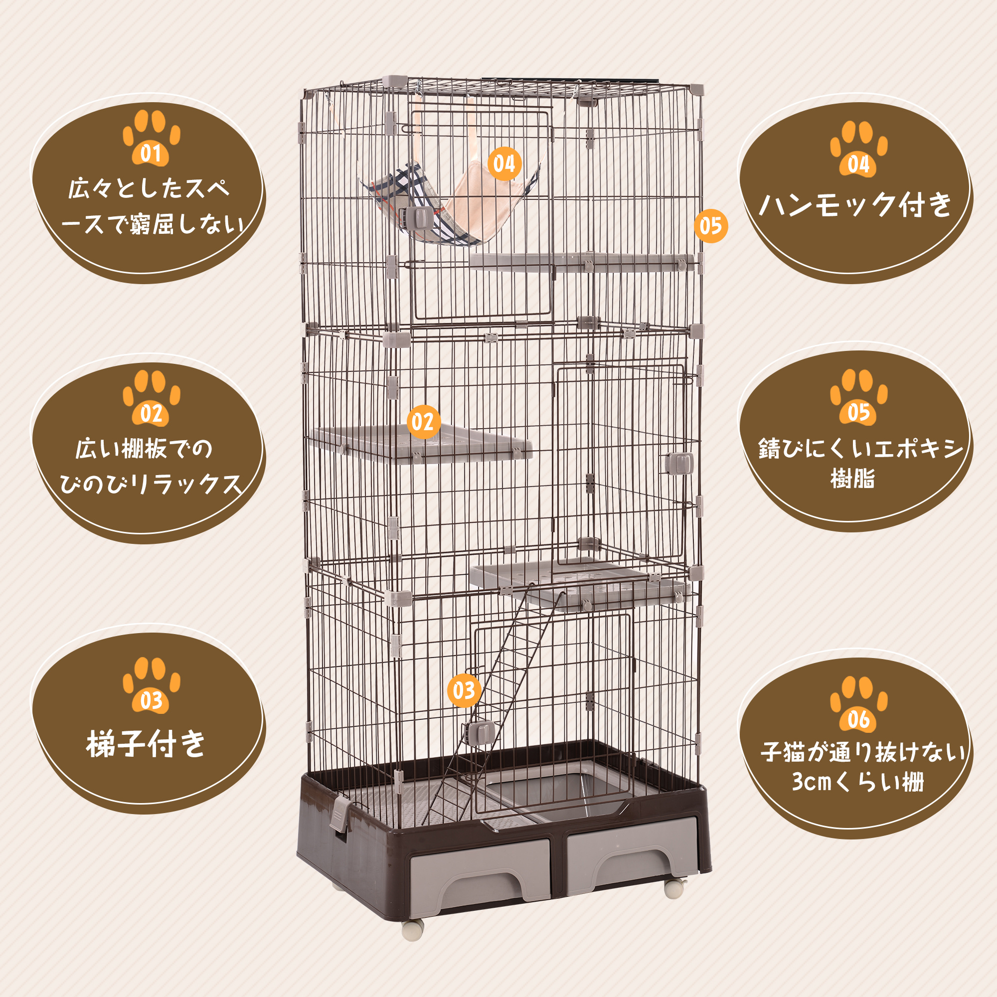 猫 ケージ トイレ付 ハンモック付 収納型 キャットケージ 3段 1段2段可能 キャスター付 キャットハウス 【コーヒー】TX294682BAA - 画像 (4)