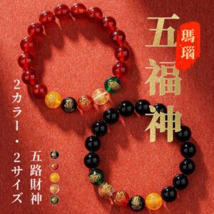 [開運 金運 仕事運 ] 天然石 ブレスレット 8MM-10MM 天然石 紅瑪瑙/黒瑪瑙 ブレスレットパワーストーンブレスレッ スアクセサリー   WRTA-BR-159
