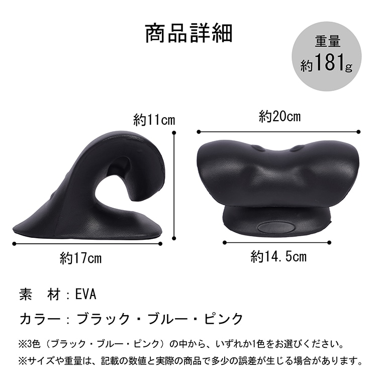 首枕 ストレートネック ネックピロー 頸椎サポート枕 ネックリラックス 頚椎牽引 肩こり解消 セルフ整体 マッサージ 軽量 de167 - 画像 (5)