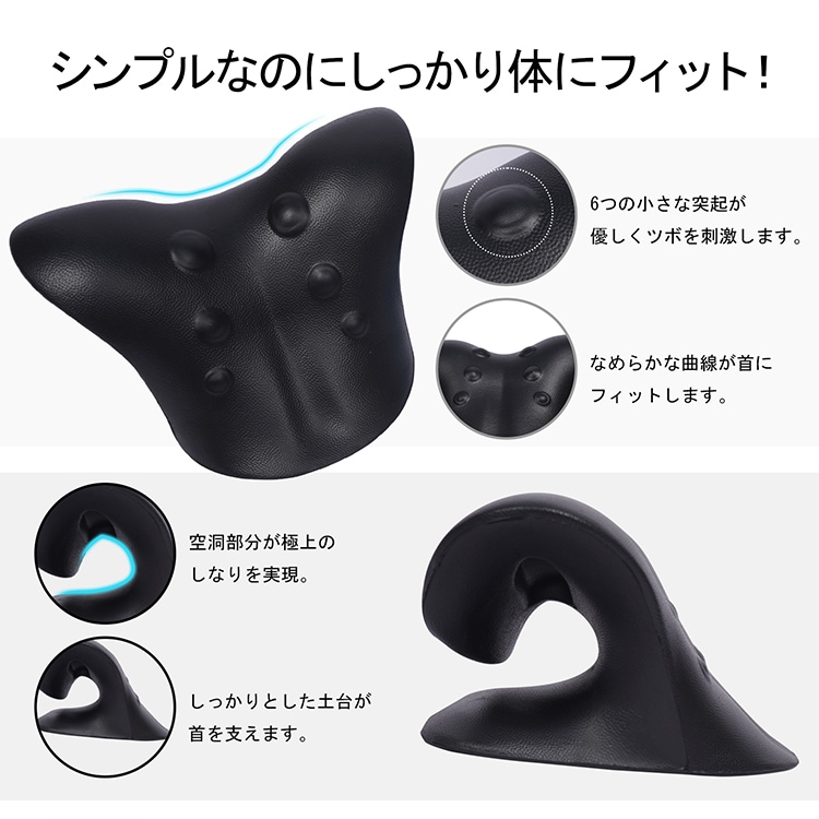 首枕 ストレートネック ネックピロー 頸椎サポート枕 ネックリラックス 頚椎牽引 肩こり解消 セルフ整体 マッサージ 軽量 de167 - 画像 (3)