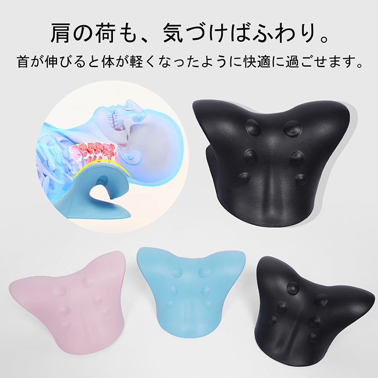 首枕 ストレートネック ネックピロー 頸椎サポート枕 ネックリラックス 頚椎牽引 肩こり解消 セルフ整体 マッサージ 軽量 de167 - 画像 (7)