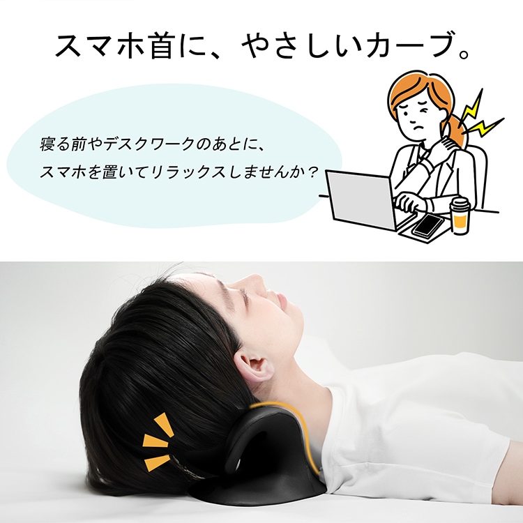 首枕 ストレートネック ネックピロー 頸椎サポート枕 ネックリラックス 頚椎牽引 肩こり解消 セルフ整体 マッサージ 軽量 de167 - 画像 (9)