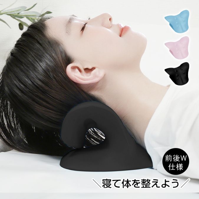 首枕 ストレートネック ネックピロー 頸椎サポート枕 ネックリラックス 頚椎牽引 肩こり解消 セルフ整体 マッサージ 軽量 de167