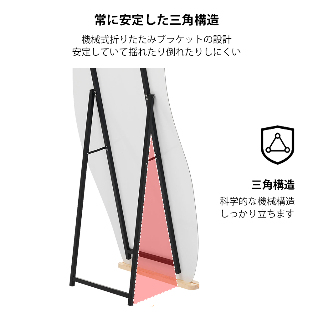 全身鏡 姿見鏡 スタンドミラー ノンフレーム イレギュラミラー 立てかけ 姿見 鏡 ミラー おしゃれ 大型 飛散防止 木製台あり 160*50CM WF321169AAA - 画像 (6)