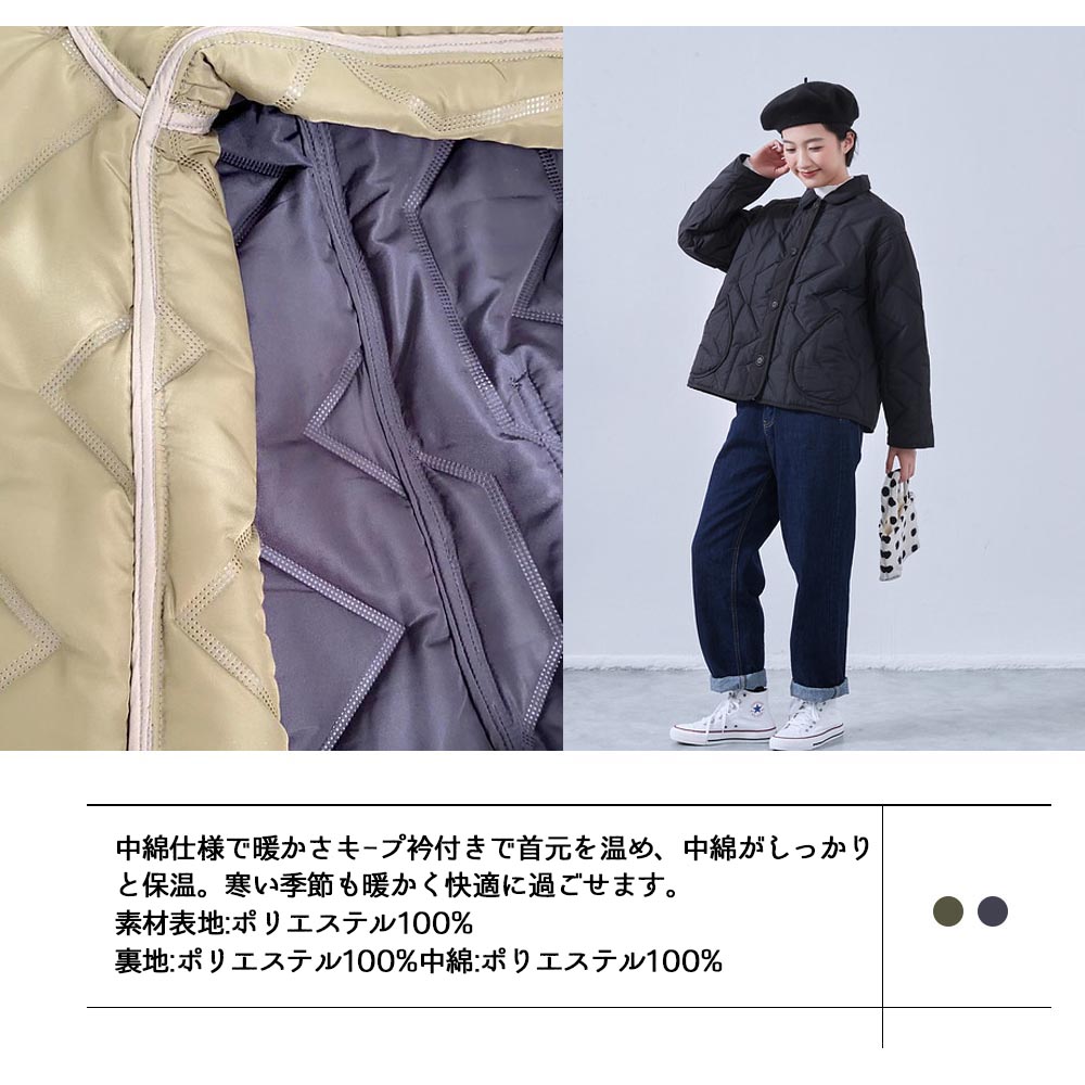 超音波キルティング・ショート丈・ジャケット・アウター・コート KNSJ372 - 画像 (3)