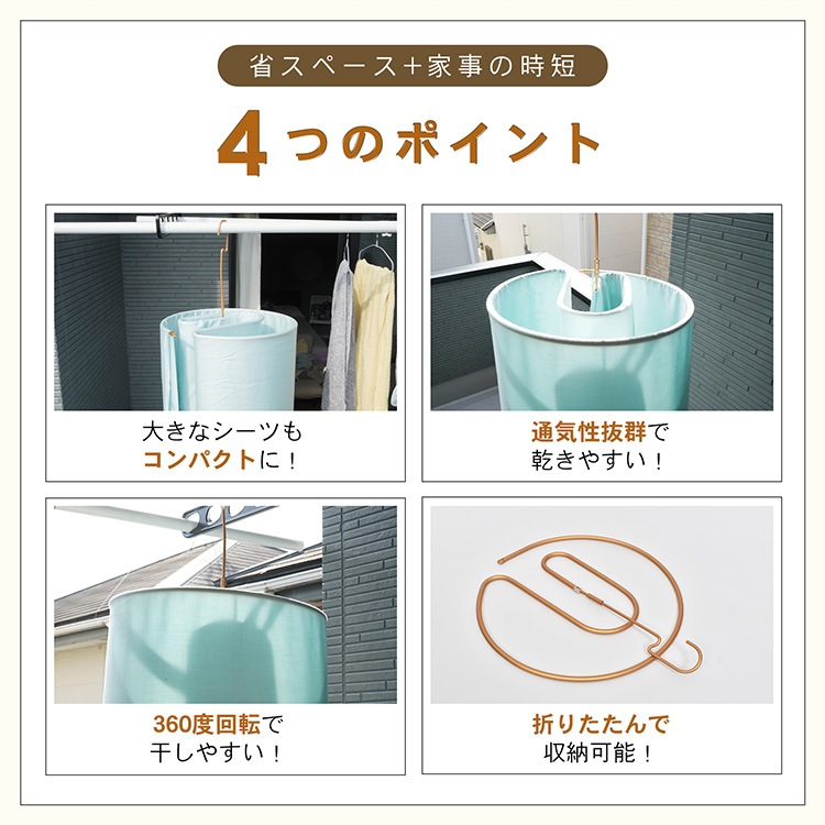 シーツハンガー 干しハンガー ハンガー 折りたたみ 360度回転 洗濯ばさみ付き 室内干し 物干し 省スペース コンパクト シーツ タオル 小物 寝具 部屋 in005 - 画像 (2)