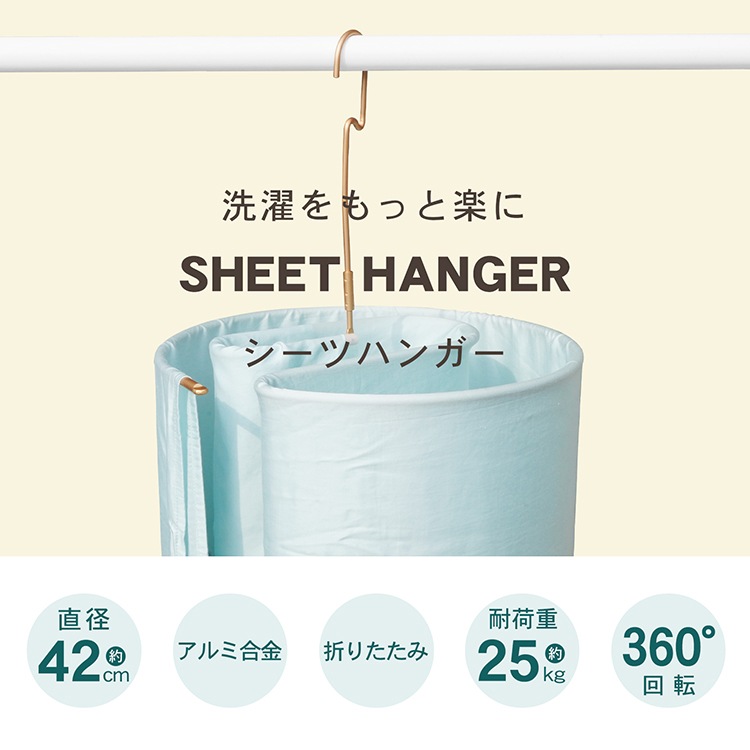 シーツハンガー 干しハンガー ハンガー 折りたたみ 360度回転 洗濯ばさみ付き 室内干し 物干し 省スペース コンパクト シーツ タオル 小物 寝具 部屋 in005 - 画像 (4)
