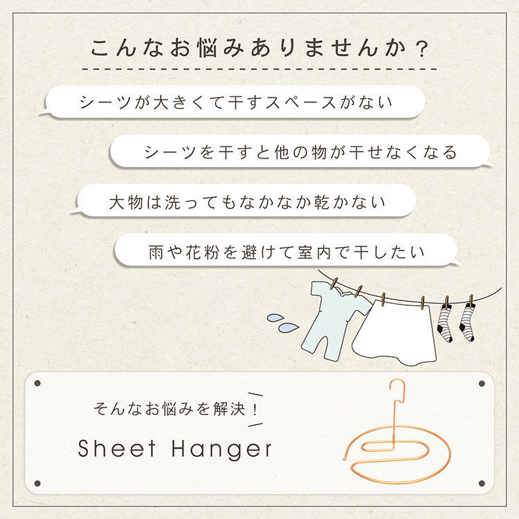 シーツハンガー 干しハンガー ハンガー 折りたたみ 360度回転 洗濯ばさみ付き 室内干し 物干し 省スペース コンパクト シーツ タオル 小物 寝具 部屋 in005 - 画像 (9)