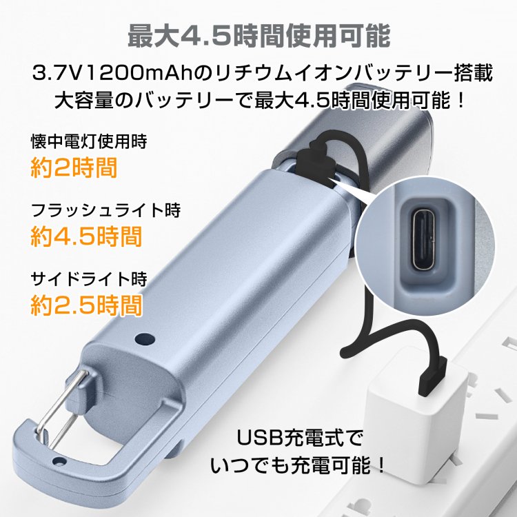 LED懐中電灯 フラッシュライト LEDライト USB充電式 3.7V1200mAh 高輝度 吊り下げフック付き 伸縮調整 操作簡単 軽量コンパクト 停電時 災害時 夜間 キャンプ 夜釣り sl103 - 画像 (2)