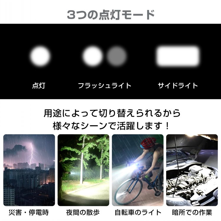 LED懐中電灯 フラッシュライト LEDライト USB充電式 3.7V1200mAh 高輝度 吊り下げフック付き 伸縮調整 操作簡単 軽量コンパクト 停電時 災害時 夜間 キャンプ 夜釣り sl103 - 画像 (4)