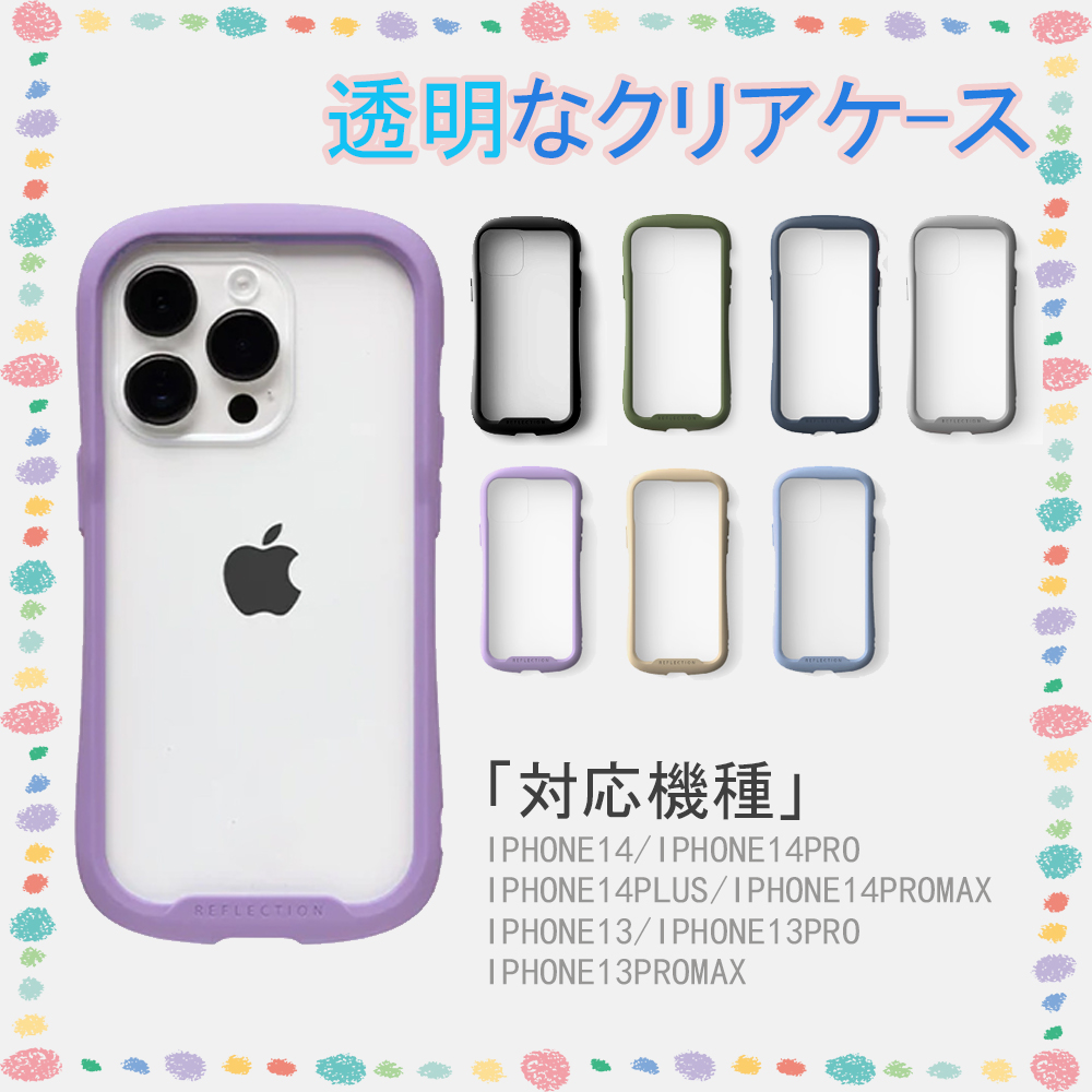 iPhoneケース スマホケース iphone14 ケース 14pro 14plus 14promax iphone13 ケース 13plus 13pro 13promax iphone15 iphone15PRO おしゃれ かわいい 韓国 コリア カメラ保護一体型 A-02