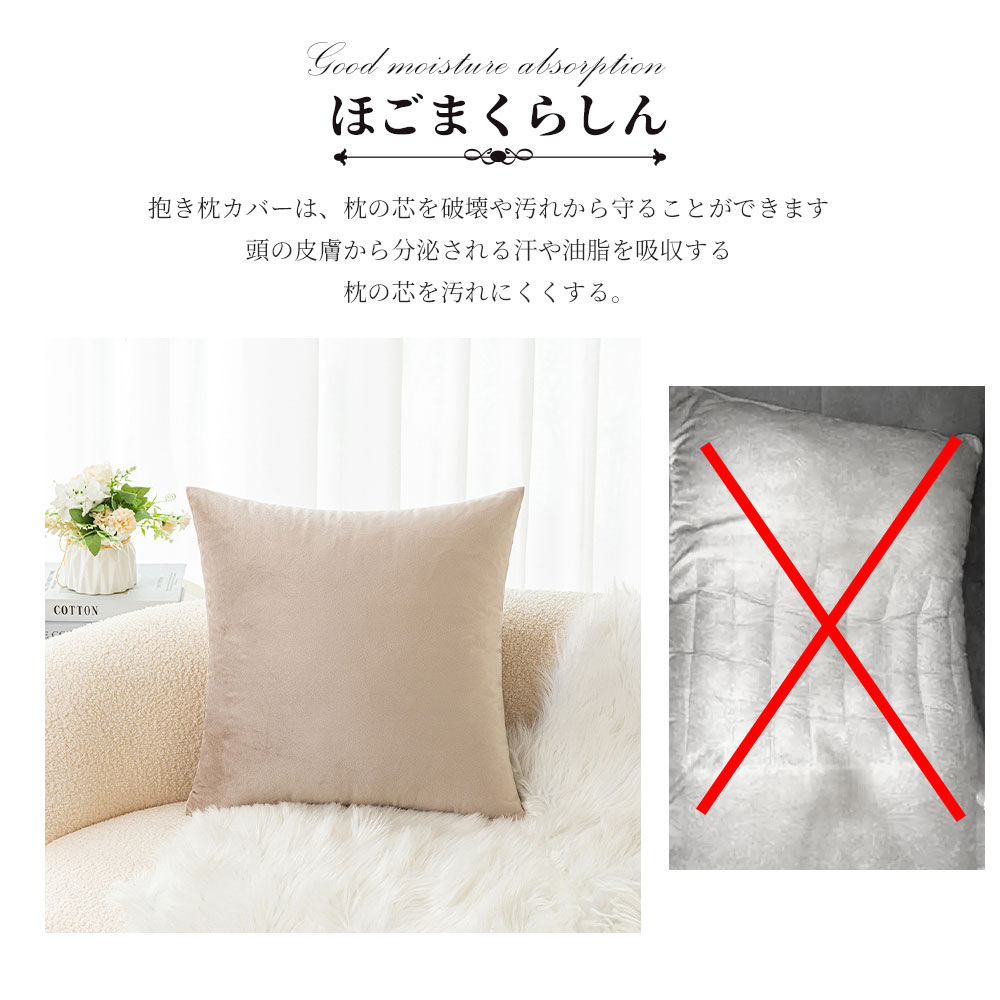 クッションカバー 約45×45cm 北欧 シンプル カフェ C-12 - 画像 (4)