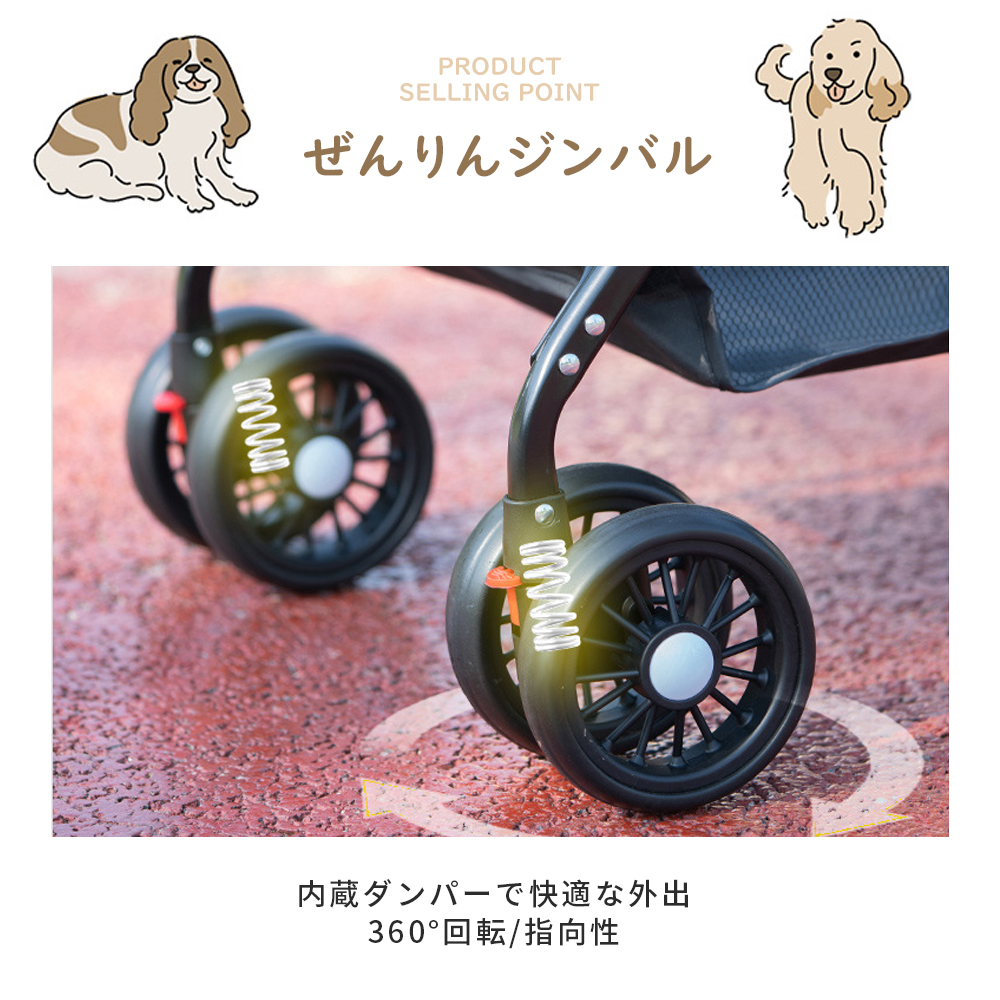 ペットカート 折り畳み 4輪 ストッパー付き 通気性抜群 小物入れ 手洗い可能 軽量 ドッグカート分離式 ペット用品収納 組立簡単 小動物 お出かけ ペット散歩 多頭ペットカート Y-01 - 画像 (3)