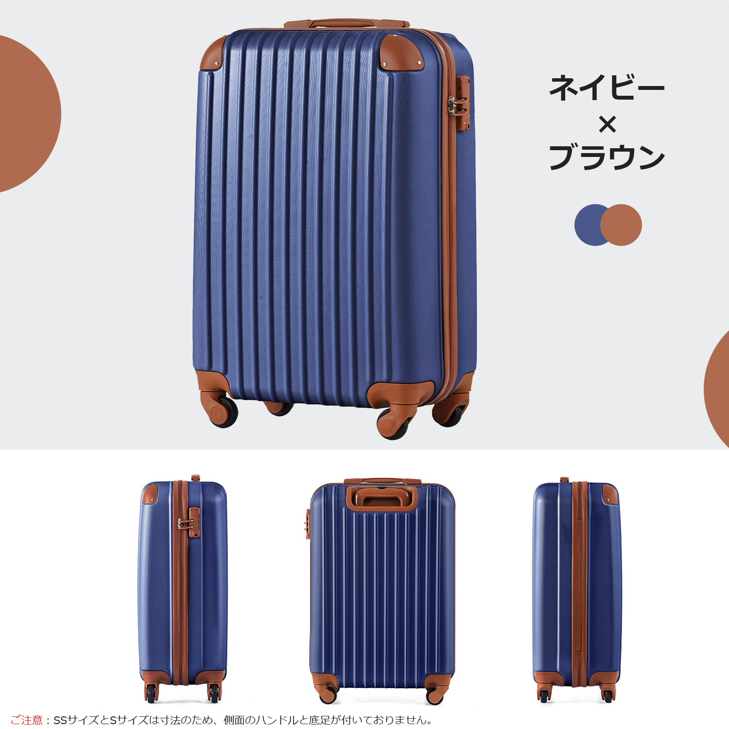Mサイズ スーツケース キャリーバッグ キャリーケース 超軽量 TSAロック搭載 4日-7日 中型 PP298908JAA - 画像 (5)