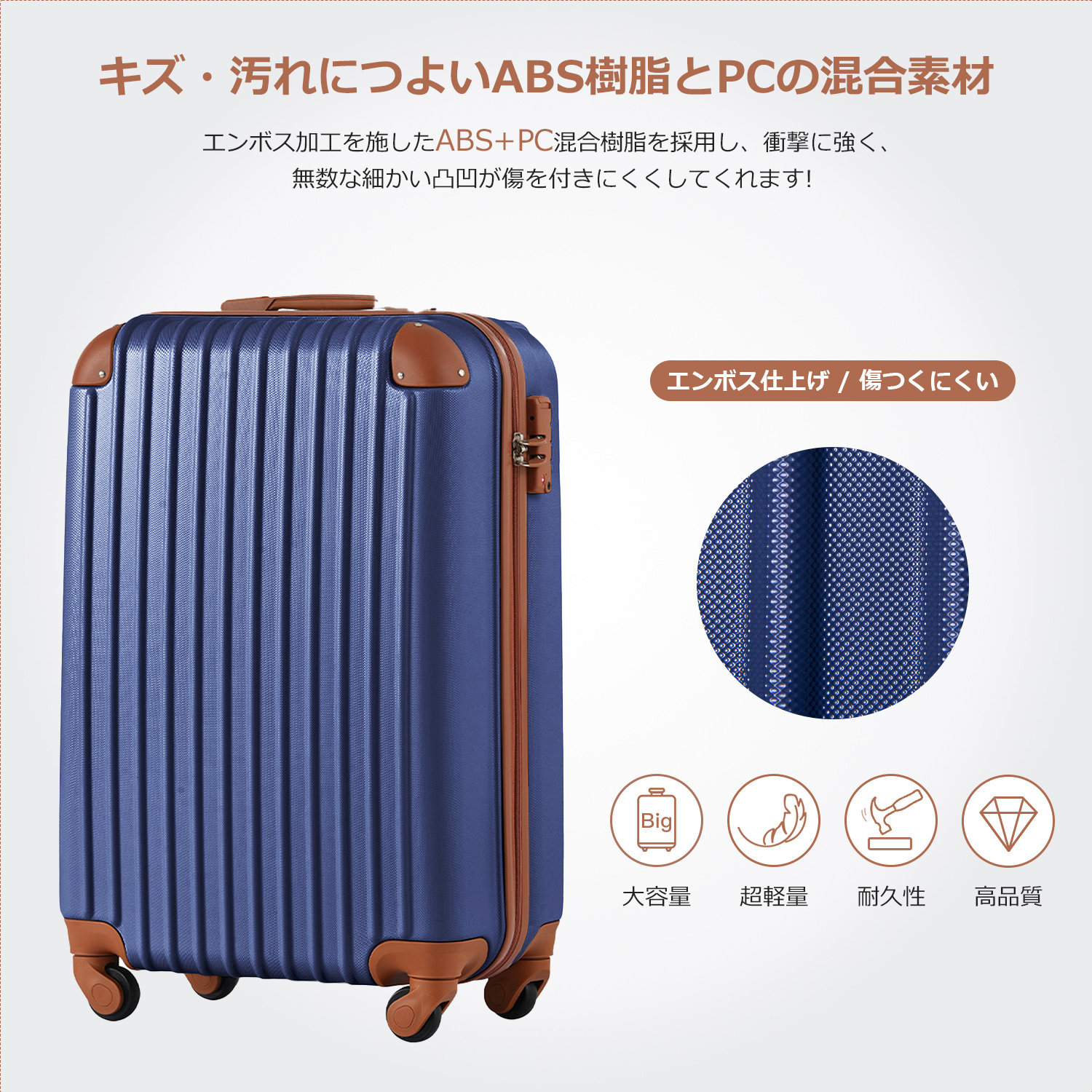 Mサイズ スーツケース キャリーバッグ キャリーケース 超軽量 TSAロック搭載 4日-7日 中型 PP298908JAA - 画像 (2)