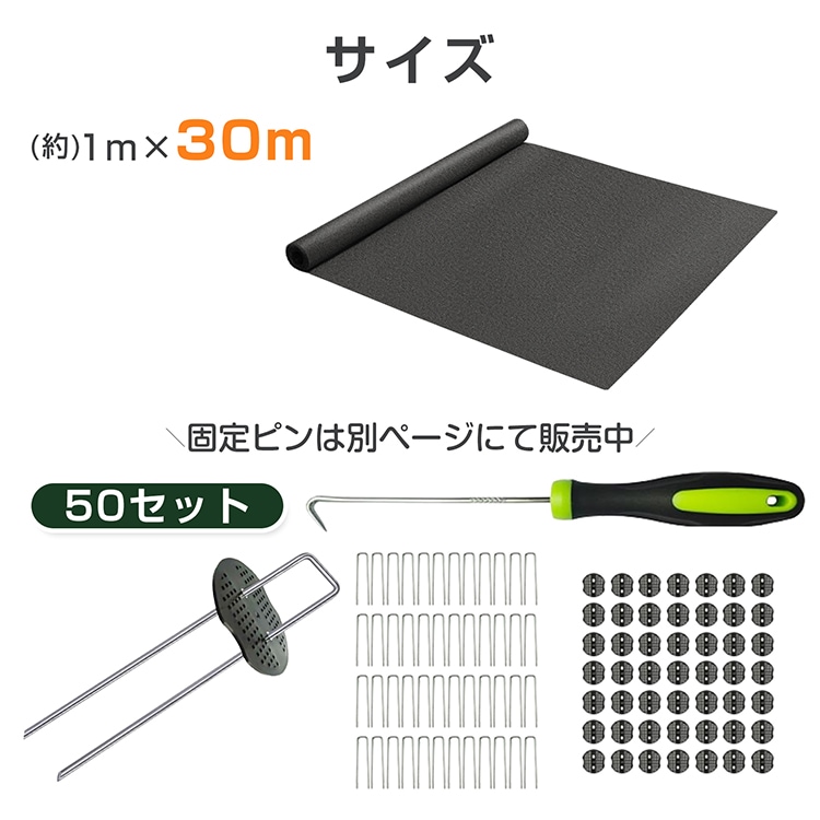 防草シート ぼうそうシート 1m*30m 3mm 超厚手 遮光率99% 耐用年数10年以上 環境に優しい 園芸用品 農業用具 駐車場 庭 工事現場 デッキ下 gd008-30 - 画像 (10)