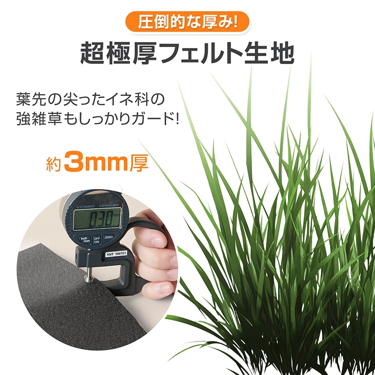 防草シート ぼうそうシート 1m*30m 3mm 超厚手 遮光率99% 耐用年数10年以上 環境に優しい 園芸用品 農業用具 駐車場 庭 工事現場 デッキ下 gd008-30 - 画像 (3)