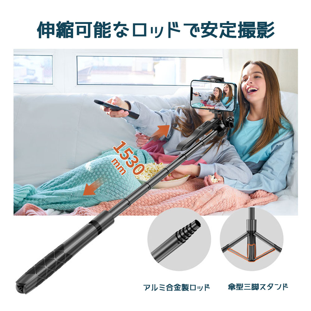 Bluetooth自撮り棒 セルカ棒 360° で横向き・縦向き撮影 270° で上下チルト撮影 リモコン付き 遠隔撮影 収納簡単 三脚スタンド 安定した支持 GoPro シリーズ/デジタルカメラシリーズ/1/4inch 規格のリングライト/デュアルリングライト対応 ZIG - 画像 (9)