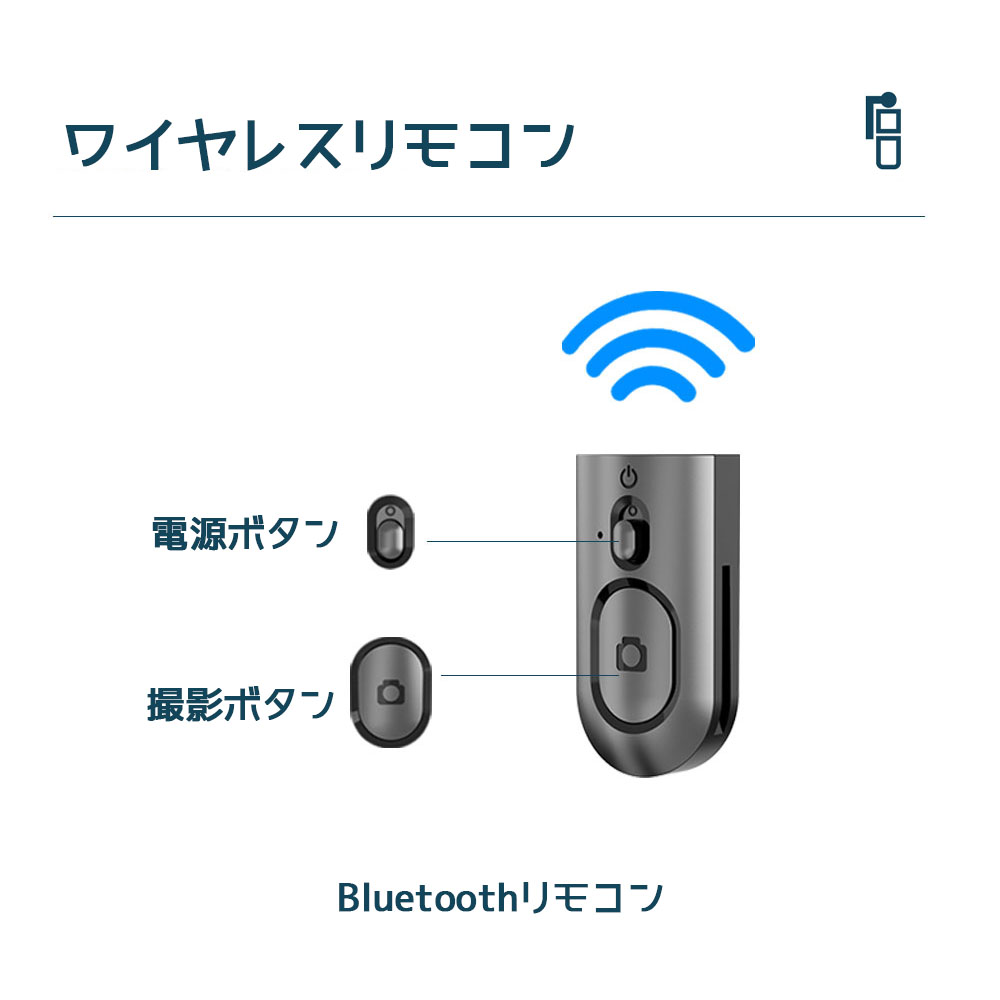 Bluetooth自撮り棒 セルカ棒 360° で横向き・縦向き撮影 270° で上下チルト撮影 リモコン付き 遠隔撮影 収納簡単 三脚スタンド 安定した支持 GoPro シリーズ/デジタルカメラシリーズ/1/4inch 規格のリングライト/デュアルリングライト対応 ZIG - 画像 (6)