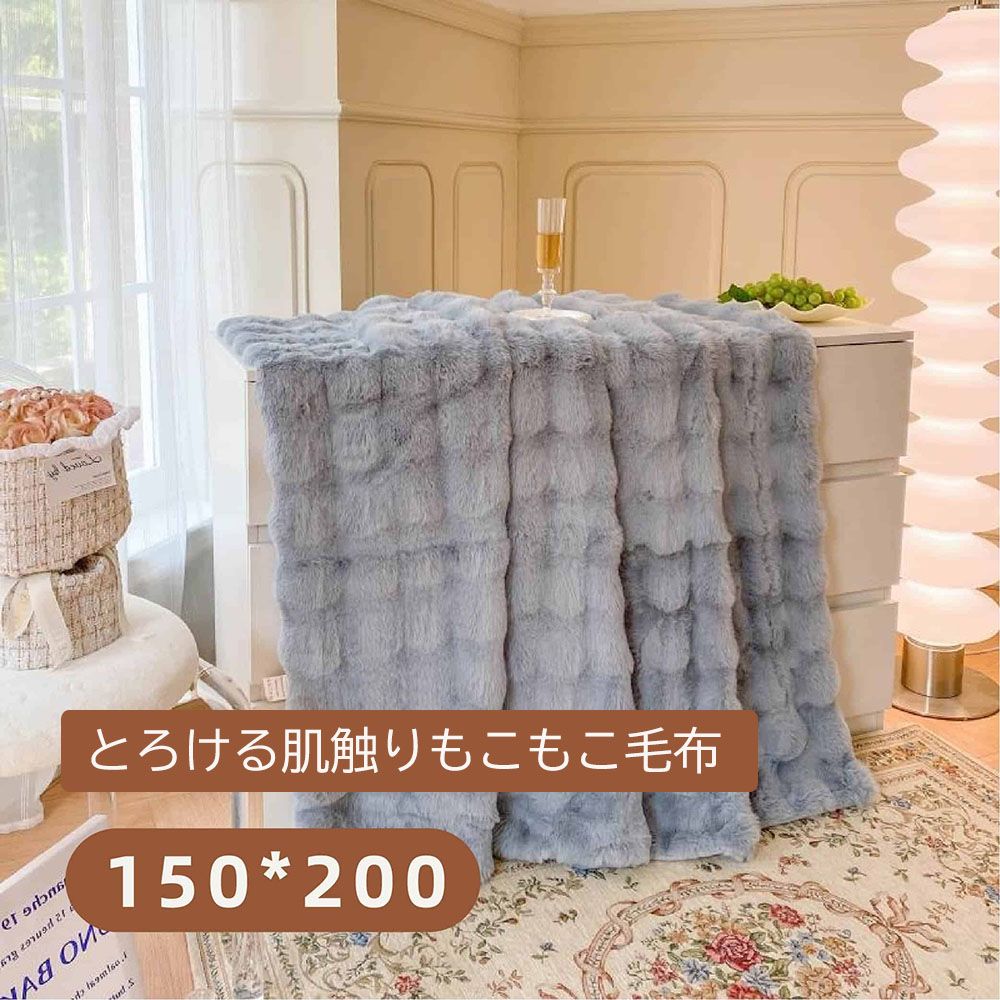 高品質毛布 ふわとろ毛布 もこもこ毛布 ブランケット モコモコ ふわふわ 毛布 ふわもこ ひざ掛け ソファ毛布 ブランケット おしゃれ 2枚合わせ 暖かい 厚手 軽量 洗濯可 秋冬 冷房対策 旅行 ギフト 全3色 jtl085-90 - 画像 (4)