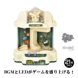 クレーンゲーム 知育玩具 コイン入れ USB充電 電池式 BGM LED 卓上ゲーム アーケードゲーム機 おもちゃ お誕生日 クリスマス プレゼント ギフト   pa128