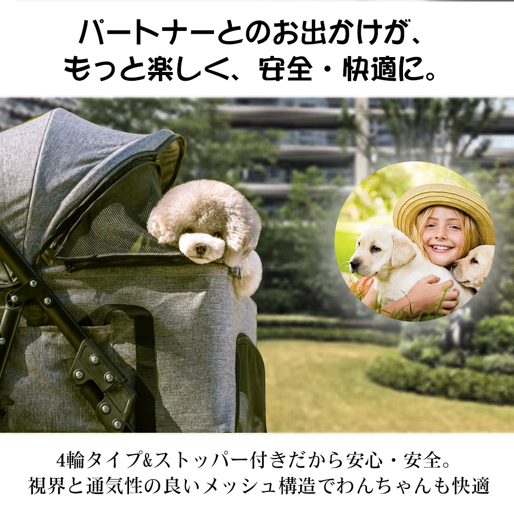 ペットカート 折り畳み 4輪 ストッパー付き 通気性抜群 小物入れ 手洗い可能 軽量 ドッグカート分離式 対面式 ペット用品収納 組立簡単 小動物 お出かけ ペット散歩 多頭ペットカート Y-02 - 画像 (2)