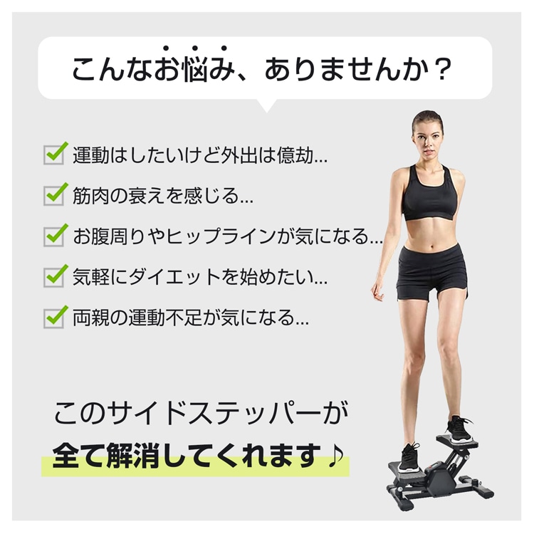 ステッパー 4WAY 静音設計 連続使用時間120分 運動不足解消 省スペース 自宅運動 ダイエット 有酸素運動 筋トレ 体幹トレーニング 太もも ウ工ス卜 ヒップライン 初心者 上級者 de143 - 画像 (7)