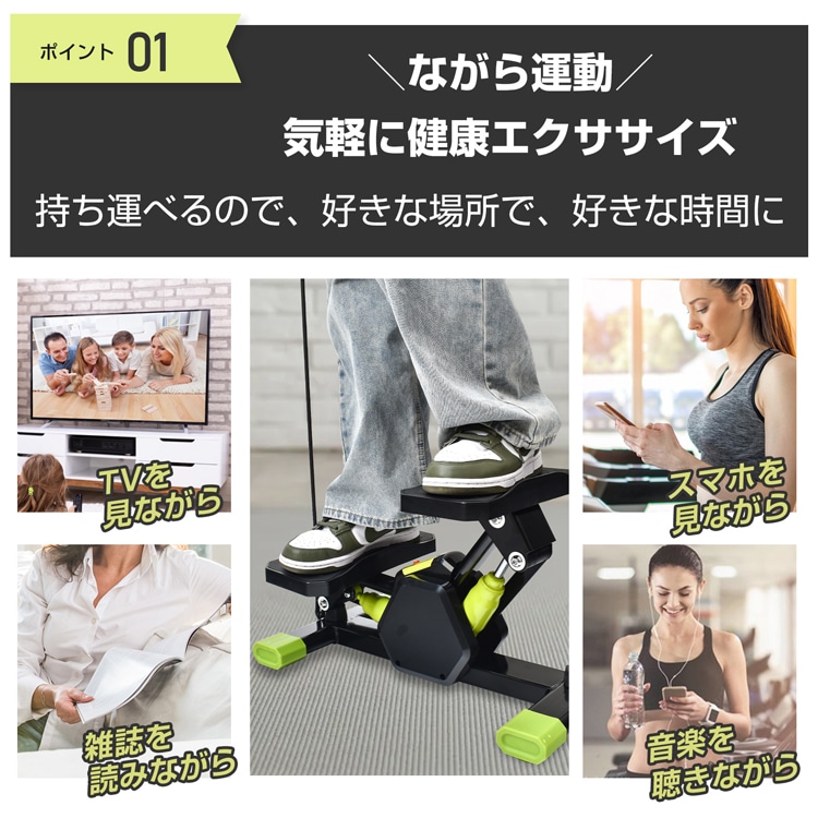 ステッパー 4WAY 静音設計 連続使用時間120分 運動不足解消 省スペース 自宅運動 ダイエット 有酸素運動 筋トレ 体幹トレーニング 太もも ウ工ス卜 ヒップライン 初心者 上級者 de143 - 画像 (3)