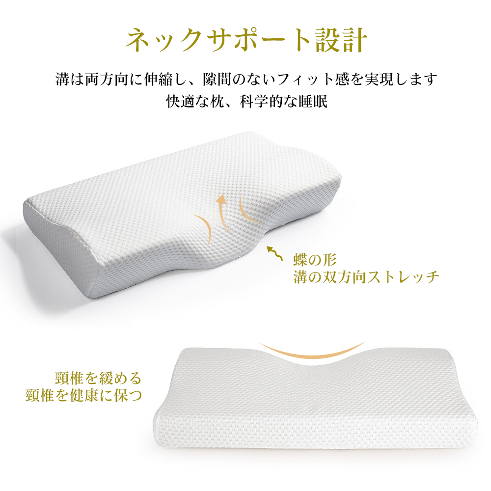 低反発枕 枕 プレミアム いびき防止 ストレートネック 快眠 誕生日 新生活 ギフト クリスマス プレゼント 福袋 父の日 母の日 新生活 引っ越し C-41 - 画像 (8)