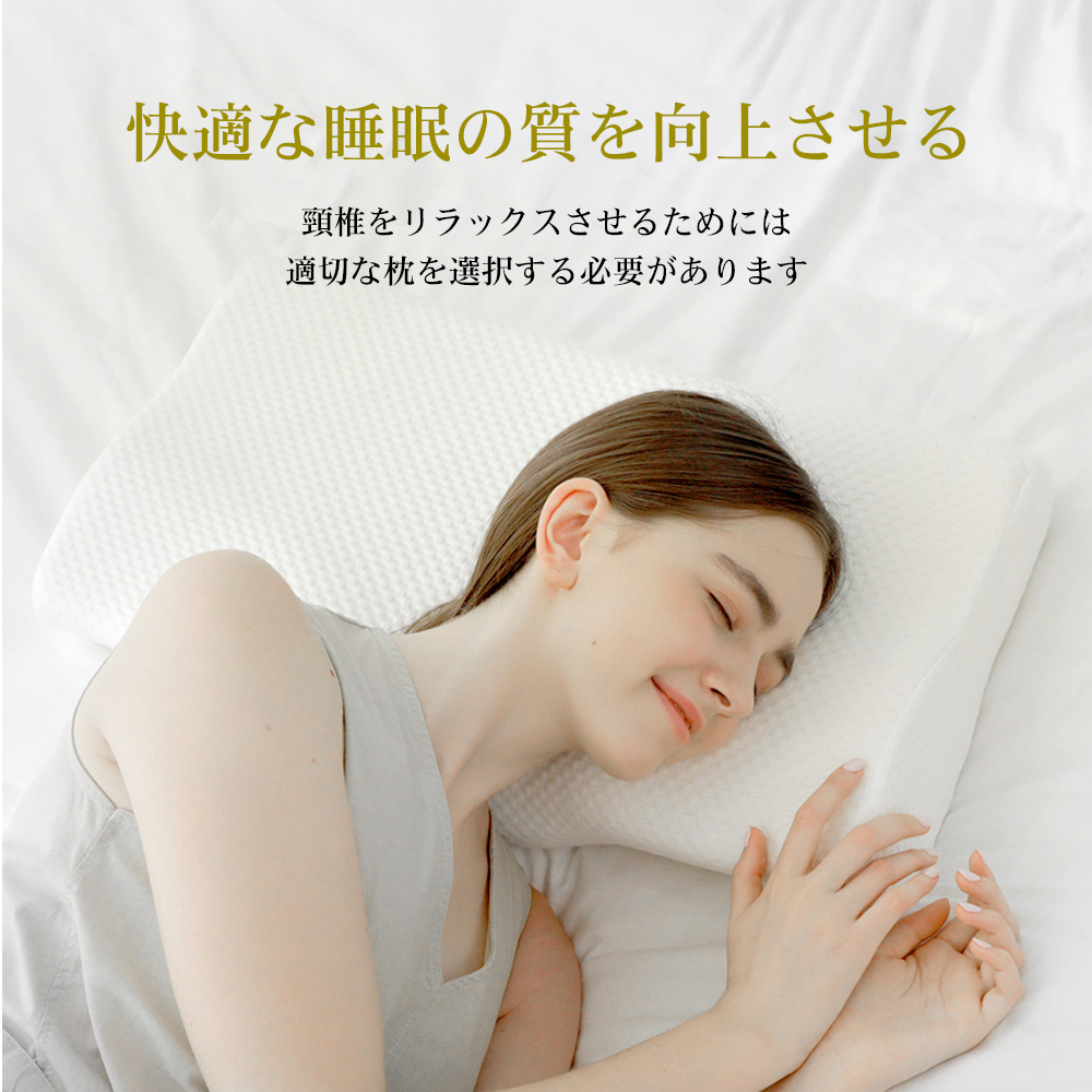 低反発枕 枕 プレミアム いびき防止 ストレートネック 快眠 誕生日 新生活 ギフト クリスマス プレゼント 福袋 父の日 母の日 新生活 引っ越し C-41 - 画像 (6)