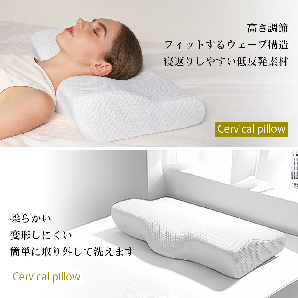 低反発枕 枕 プレミアム いびき防止 ストレートネック 快眠 誕生日 新生活 ギフト クリスマス プレゼント 福袋 父の日 母の日 新生活 引っ越し C-41 - 画像 (3)