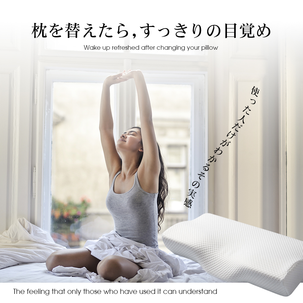 低反発枕 枕 プレミアム いびき防止 ストレートネック 快眠 誕生日 新生活 ギフト クリスマス プレゼント 福袋 父の日 母の日 新生活 引っ越し C-41 - 画像 (2)